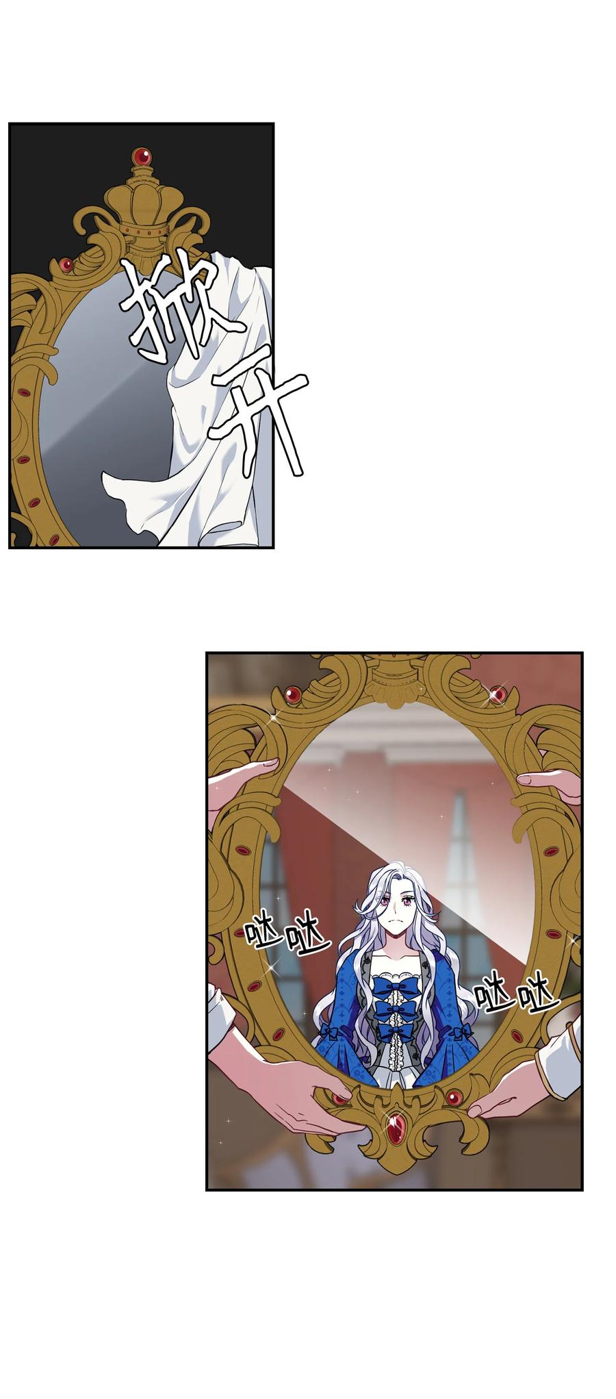 11 魔法的礼服58