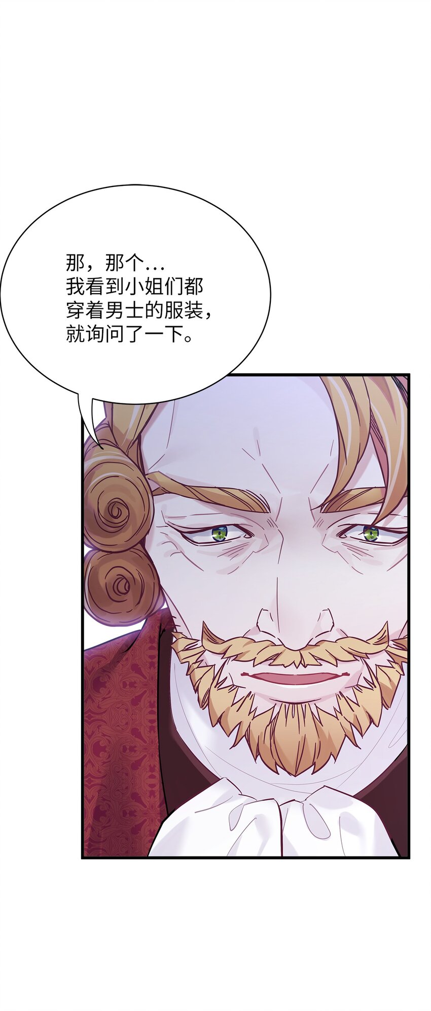 47 给魔镜的礼物27