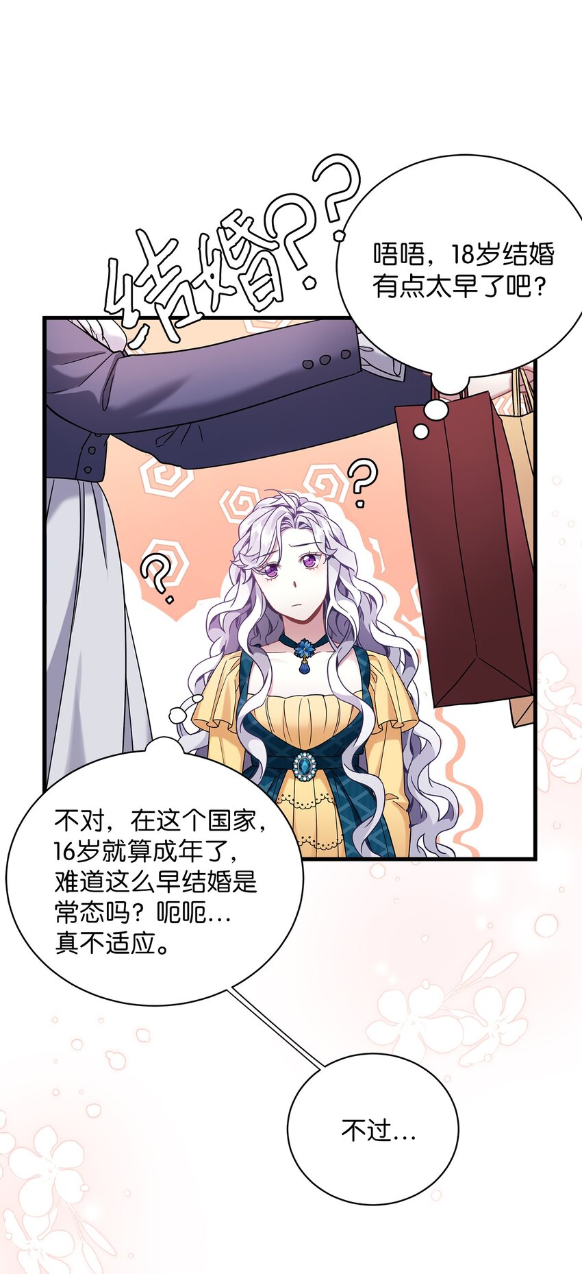 58 王子该怎么办57