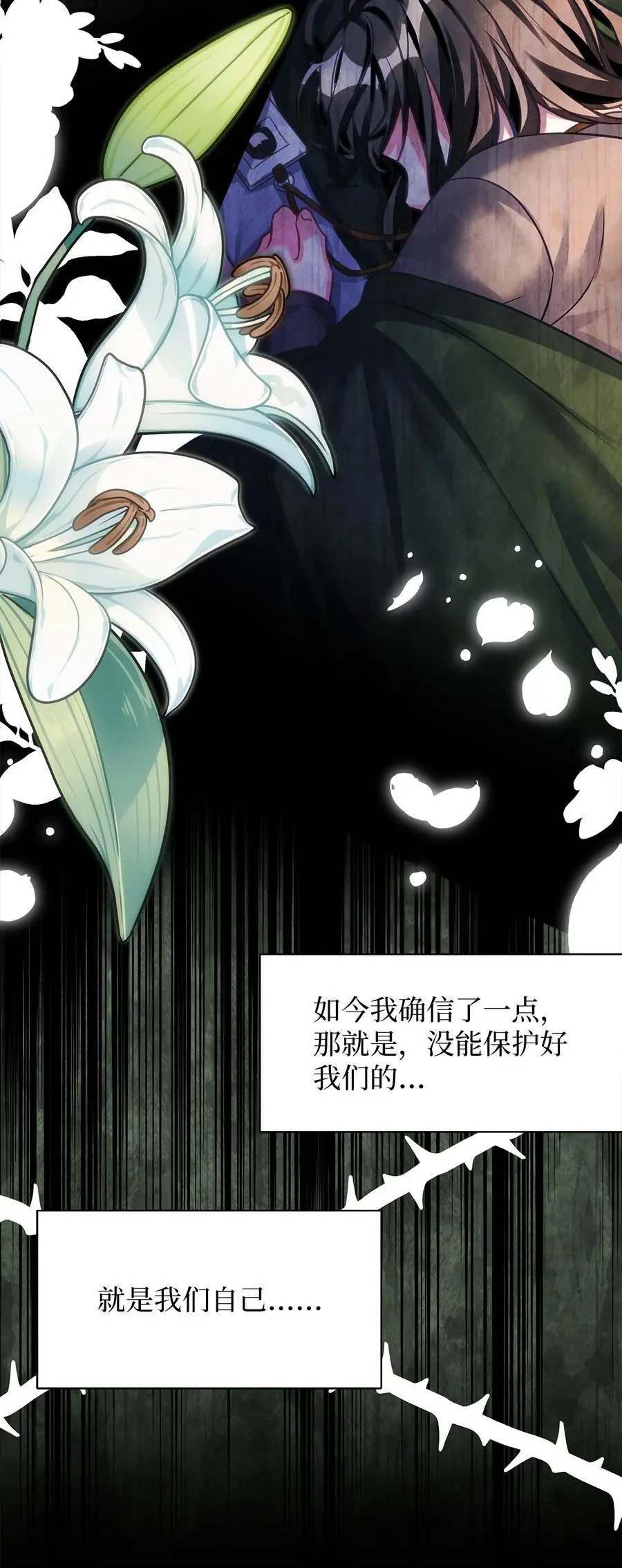 98 言语如刀59