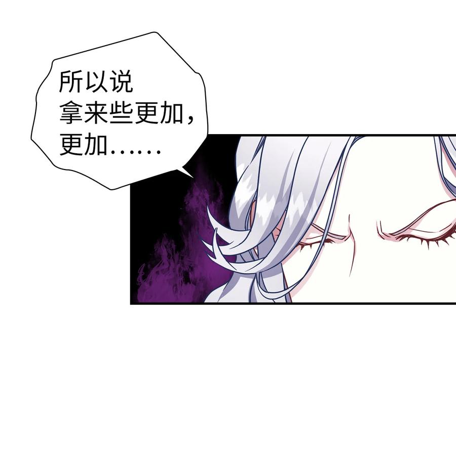 11 魔法的礼服49