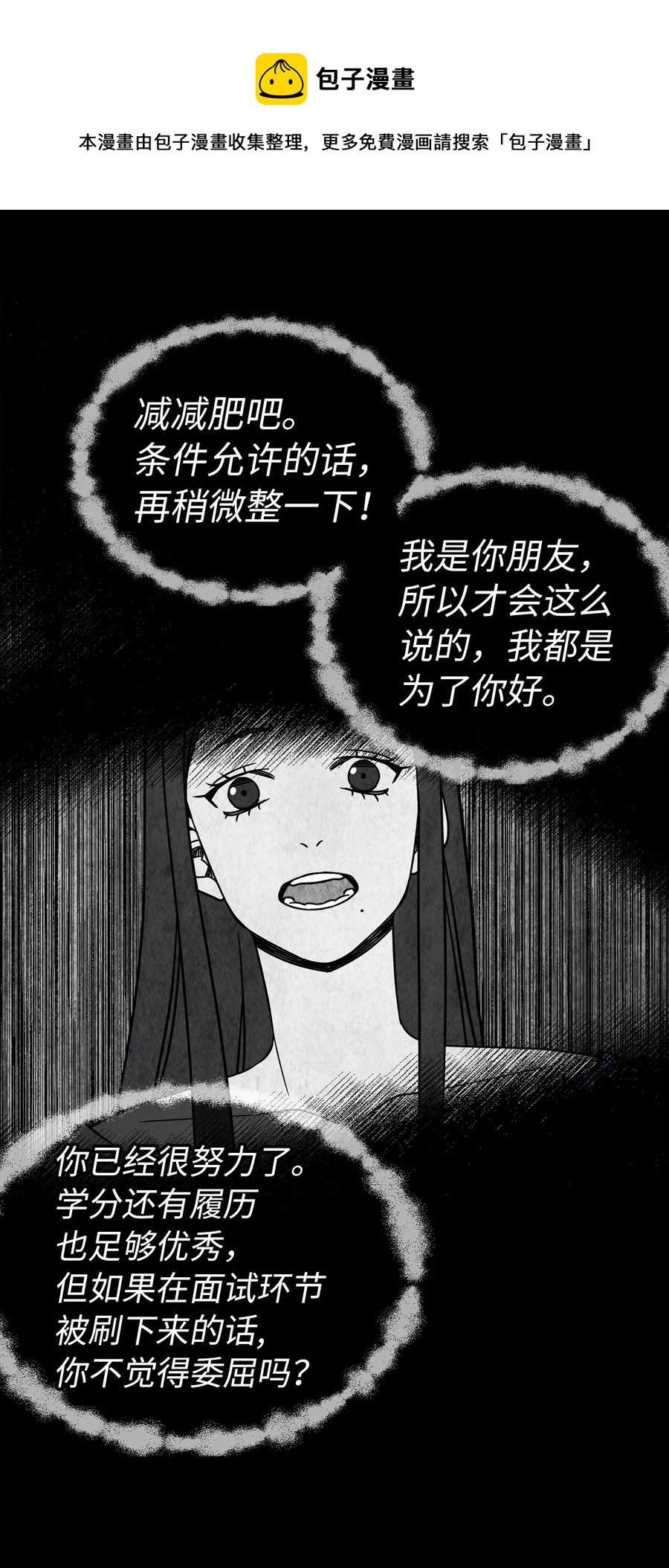 14 严苛的礼仪课34