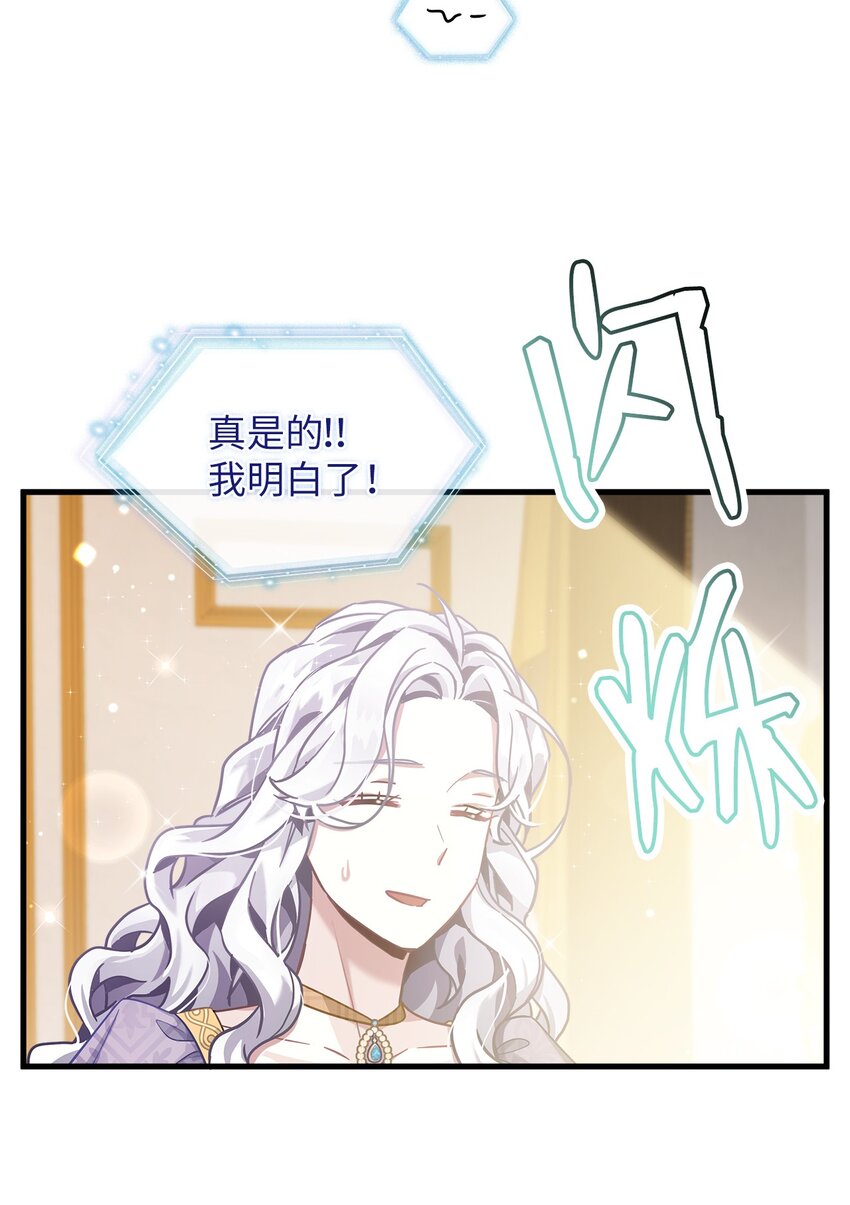 74 魔镜的皮肤秀54