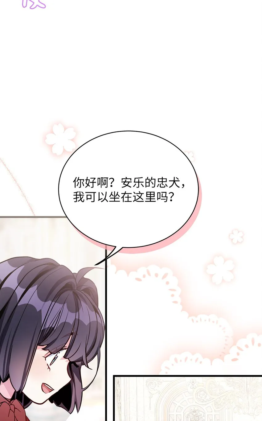 79 被遗忘的反派属性18