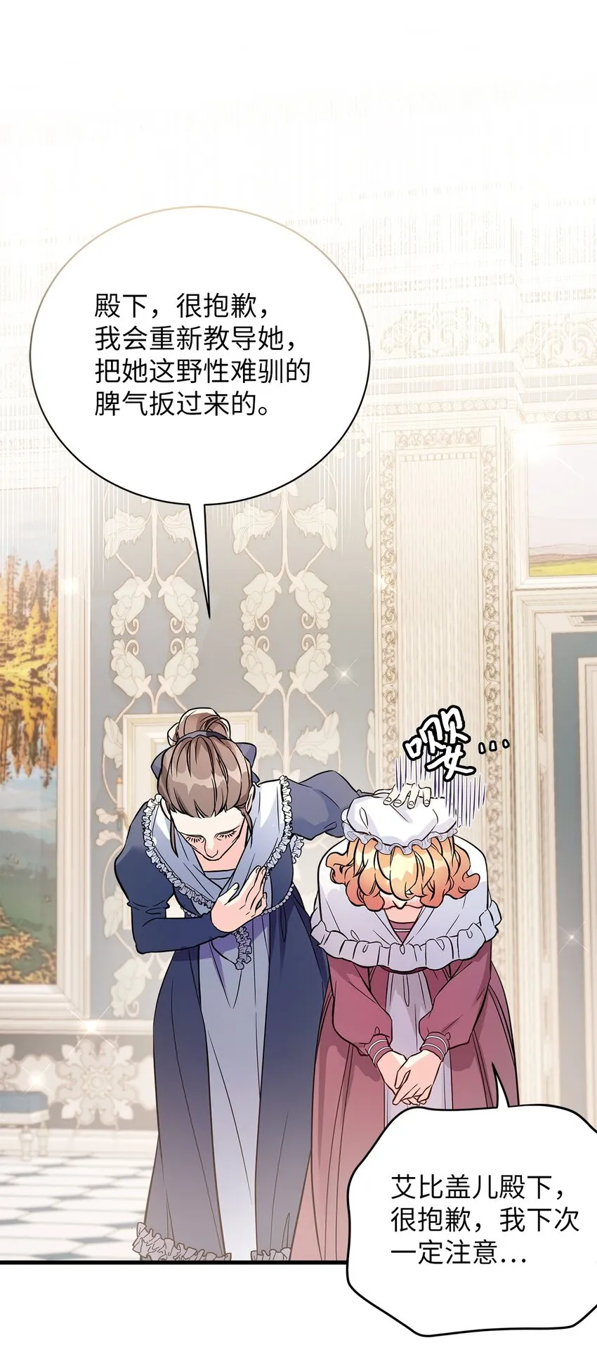 77 不会丢下镜子！10