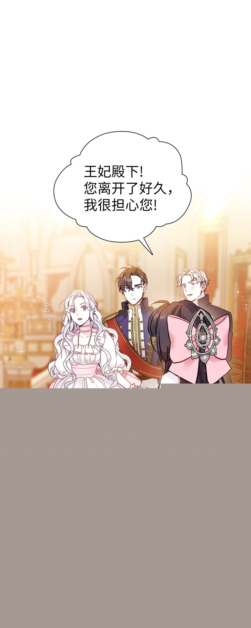 38 他在意得要死55