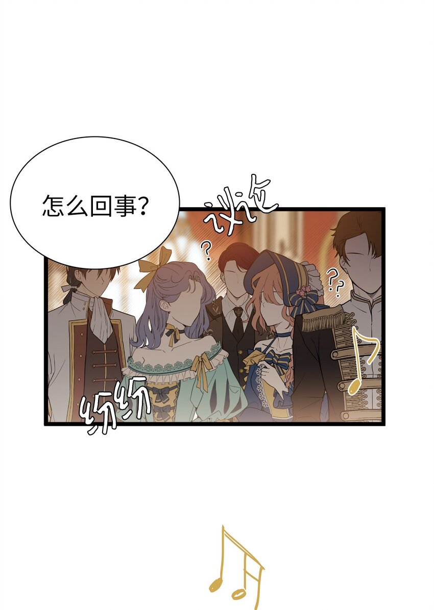 39 恐惧发作54