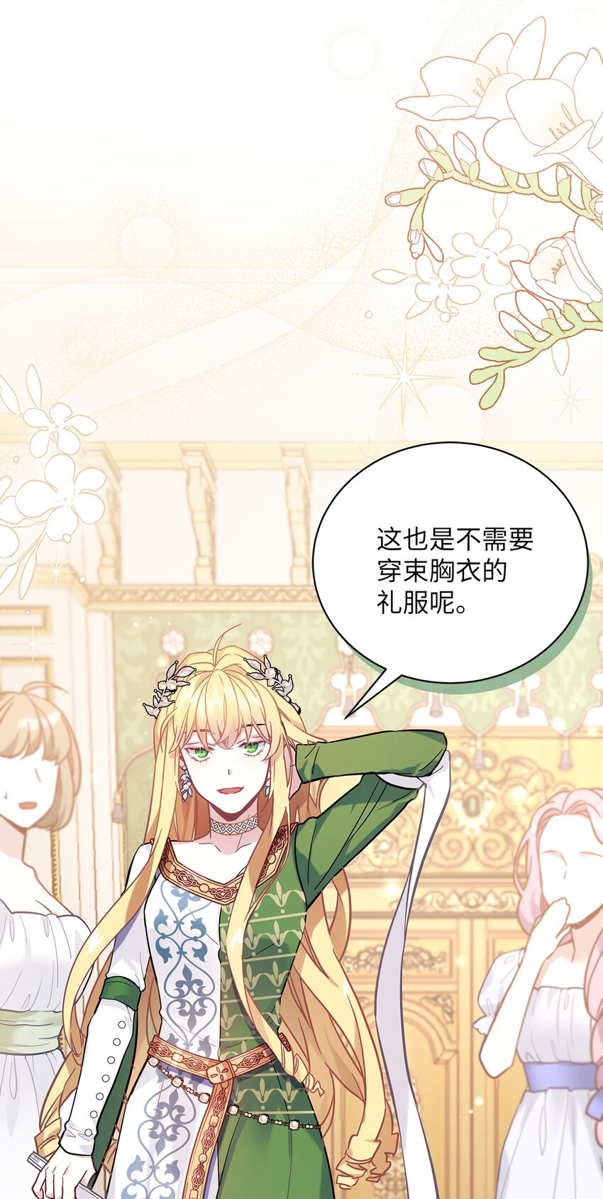 45 沙子想同房26