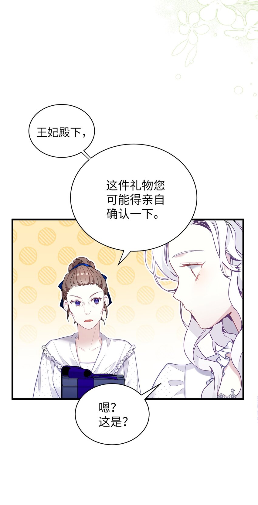 50 找错参谋了62