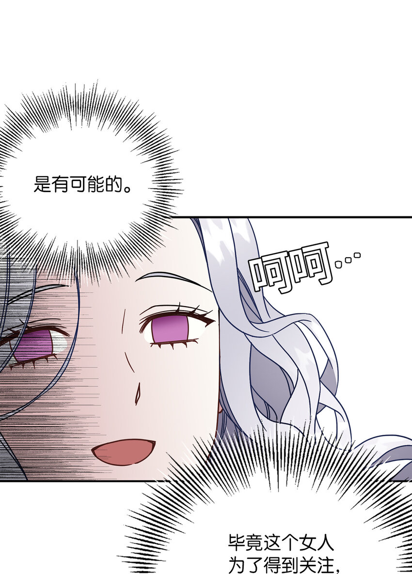 02 不再爱了36
