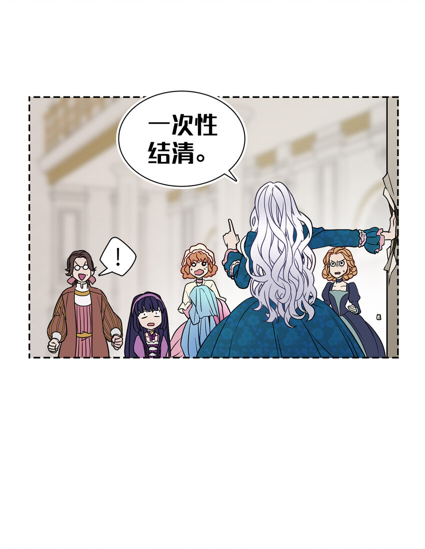 05 关系的进步31