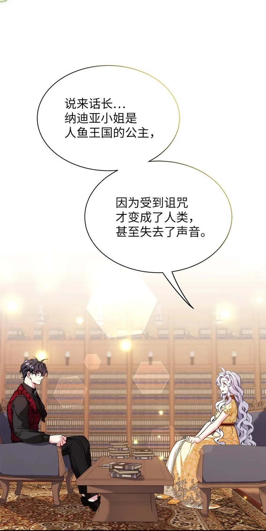 108 请亲一下！50