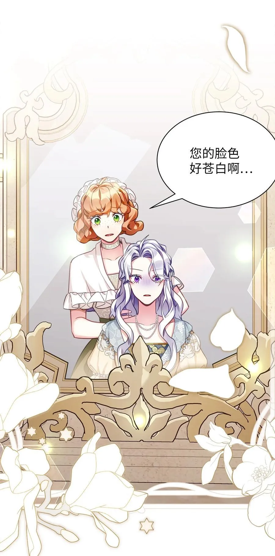 106 正确的童话74