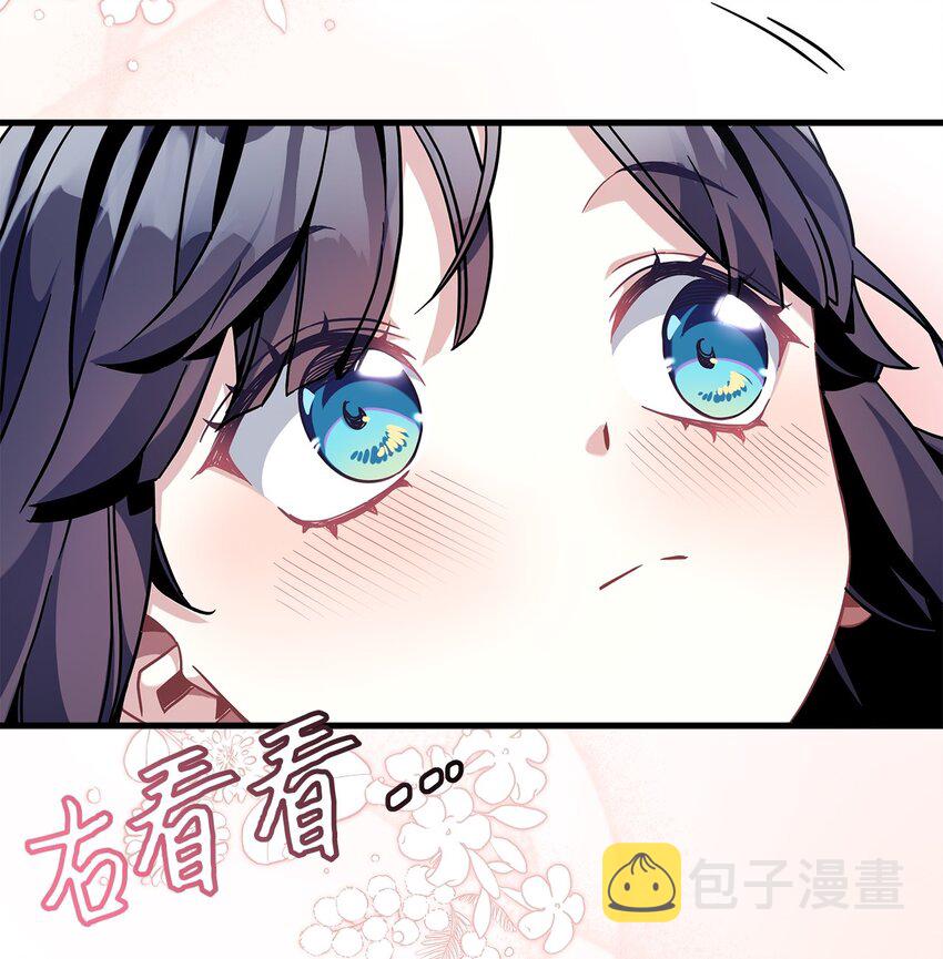 62 晚安吻26