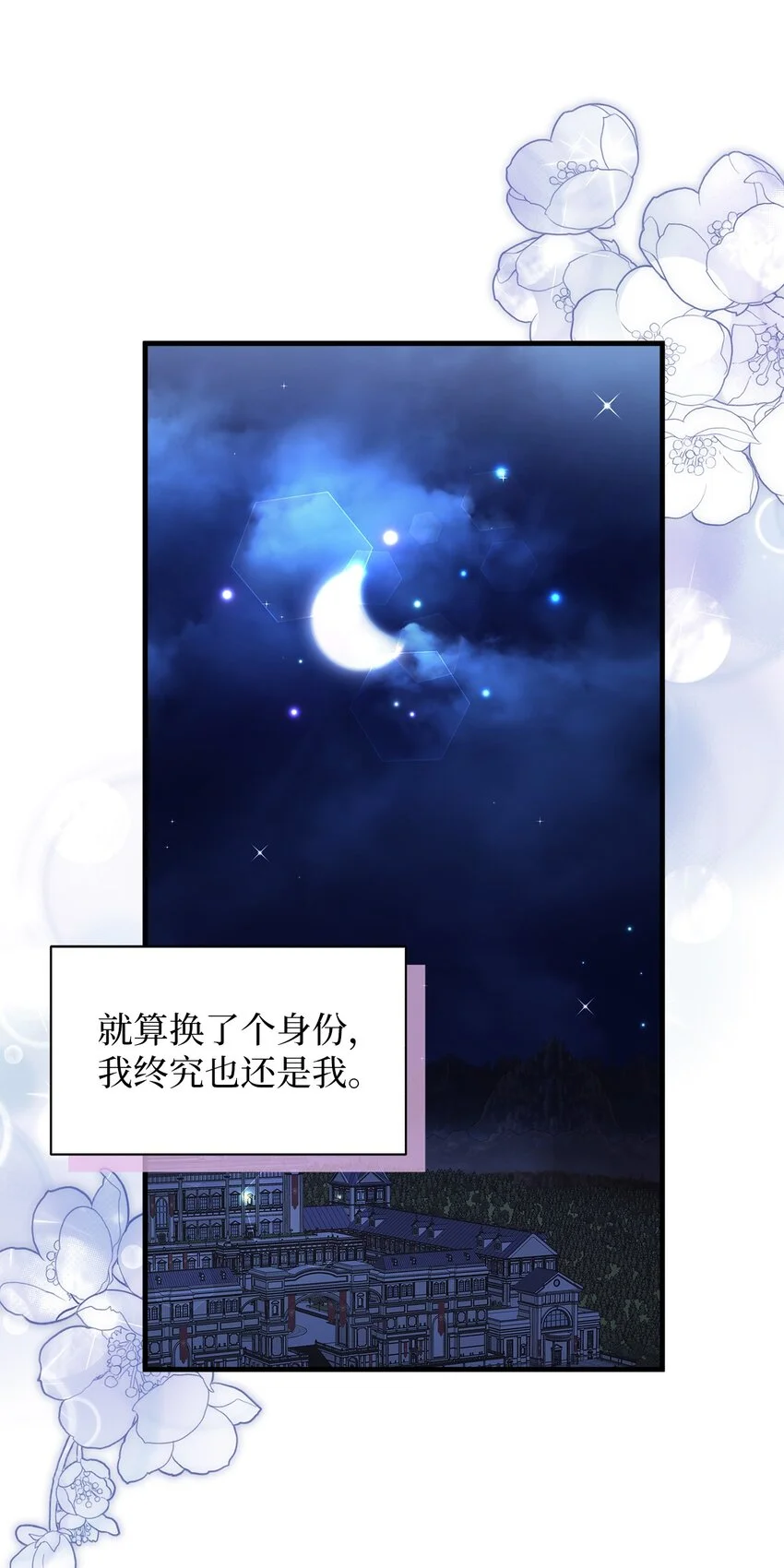 95 扭曲的价值观46