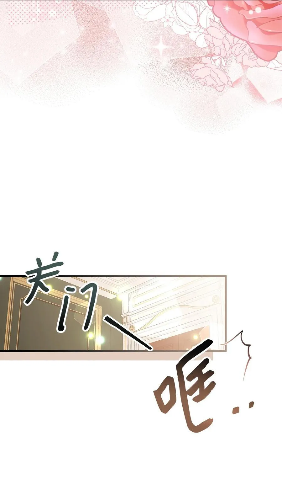 108 请亲一下！17