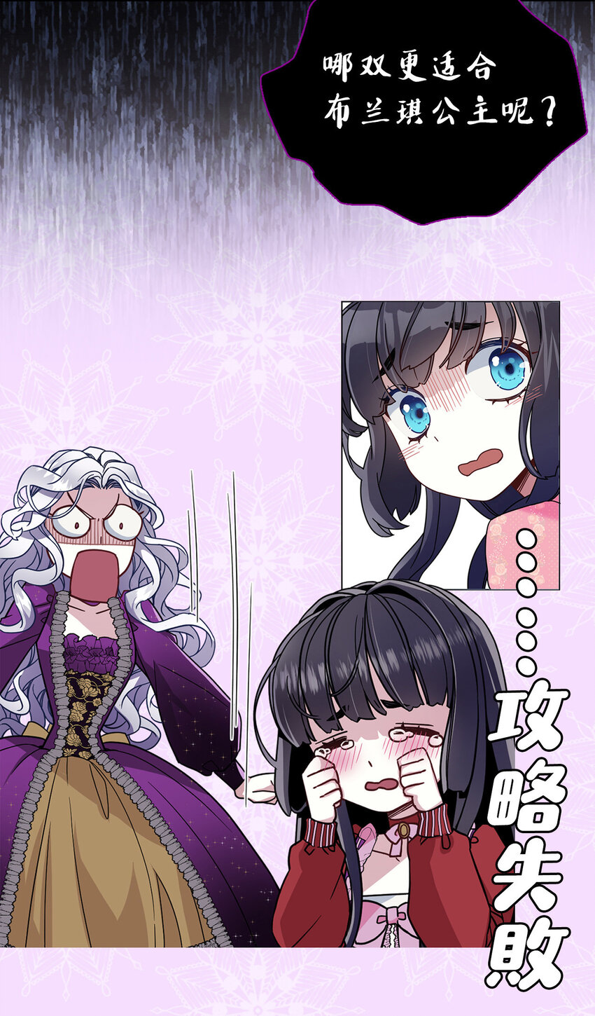 上线福利 追漫送福利啦5