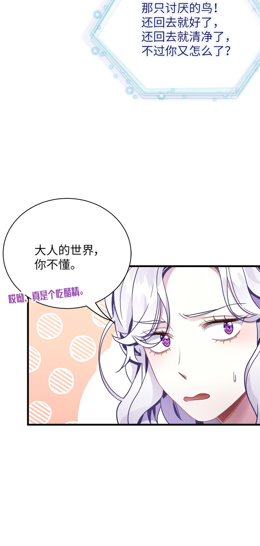 59 饮酒夜谈40