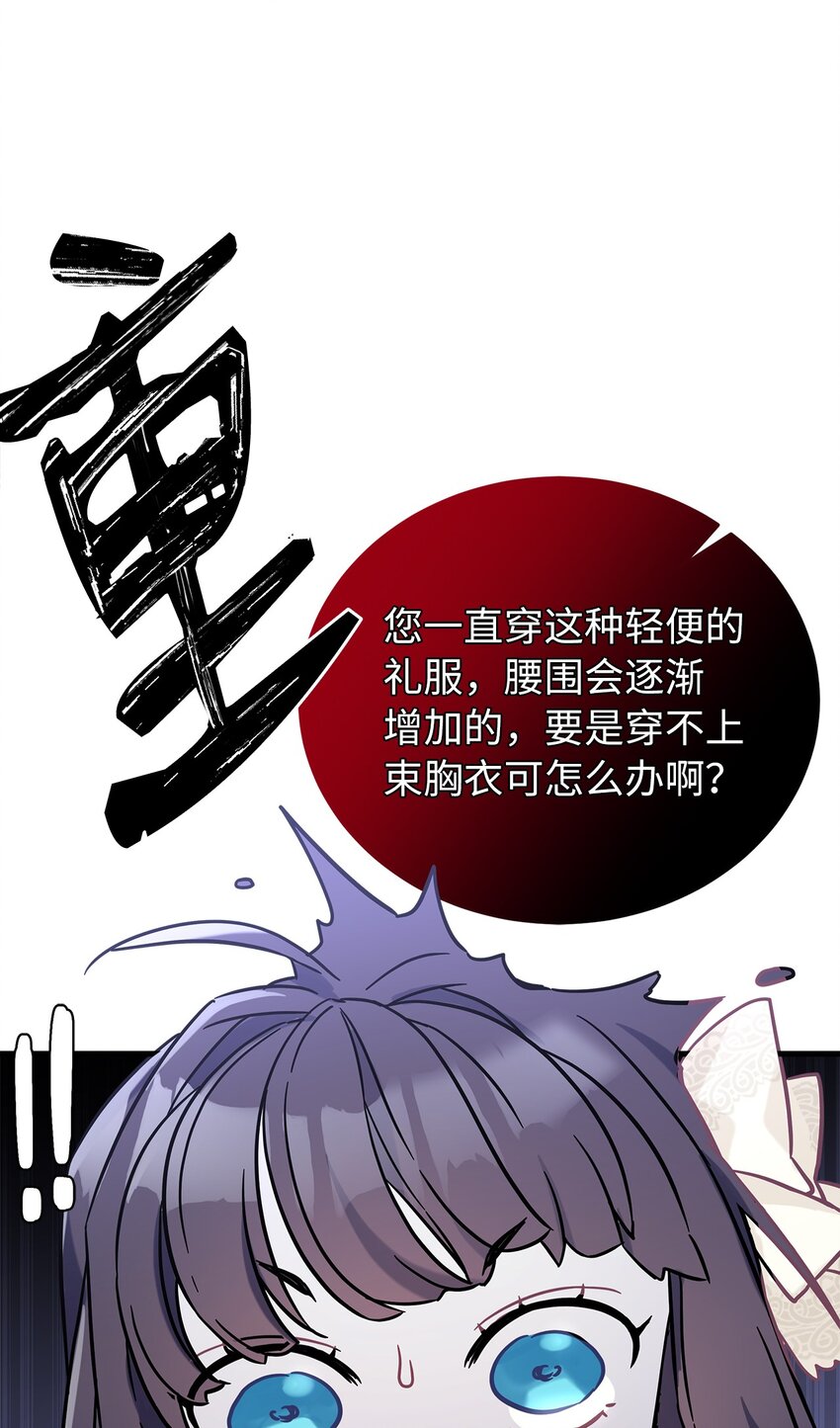 43 魔镜耍性子1