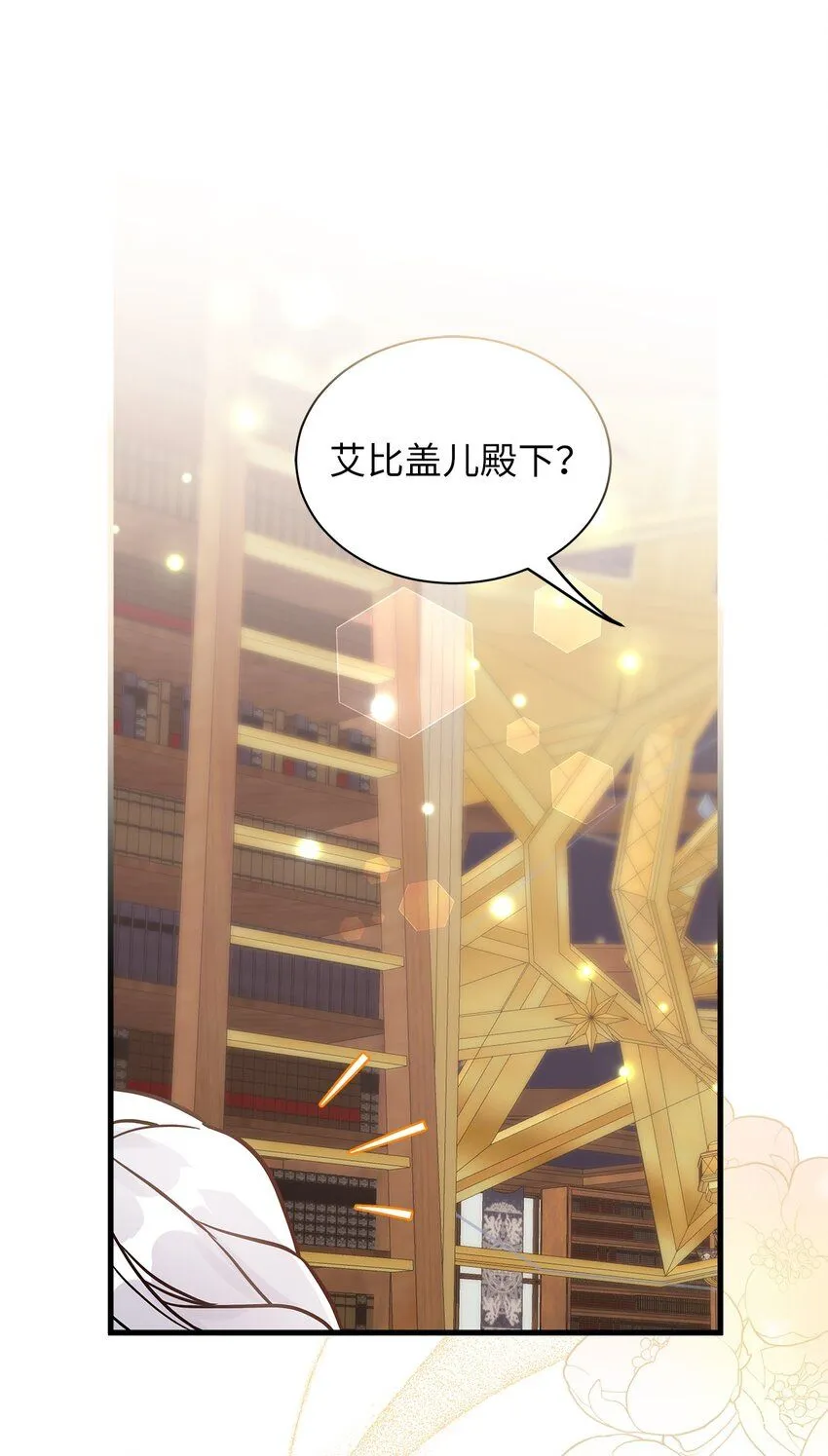 80 珍贵的孩子气31