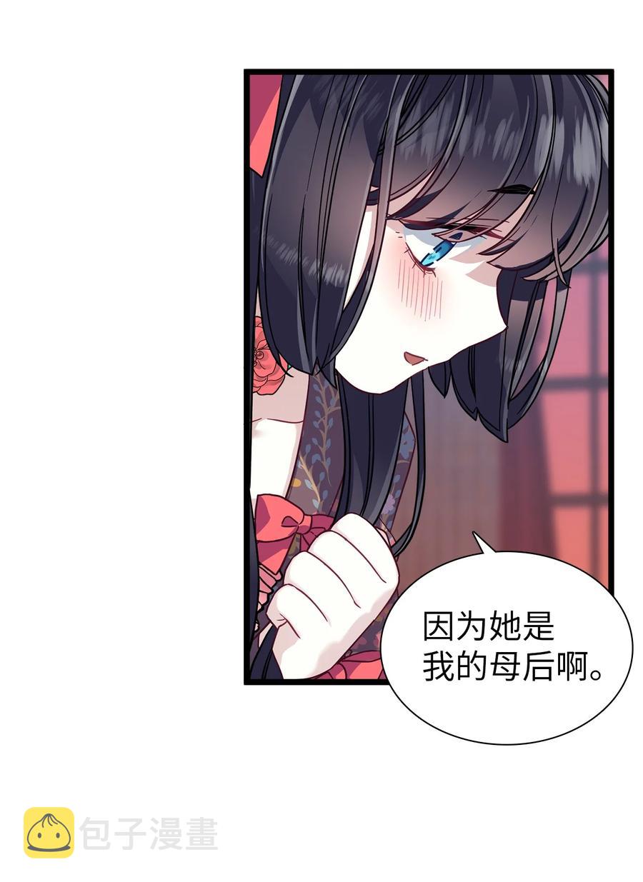 32 为妈妈鼓起勇气41
