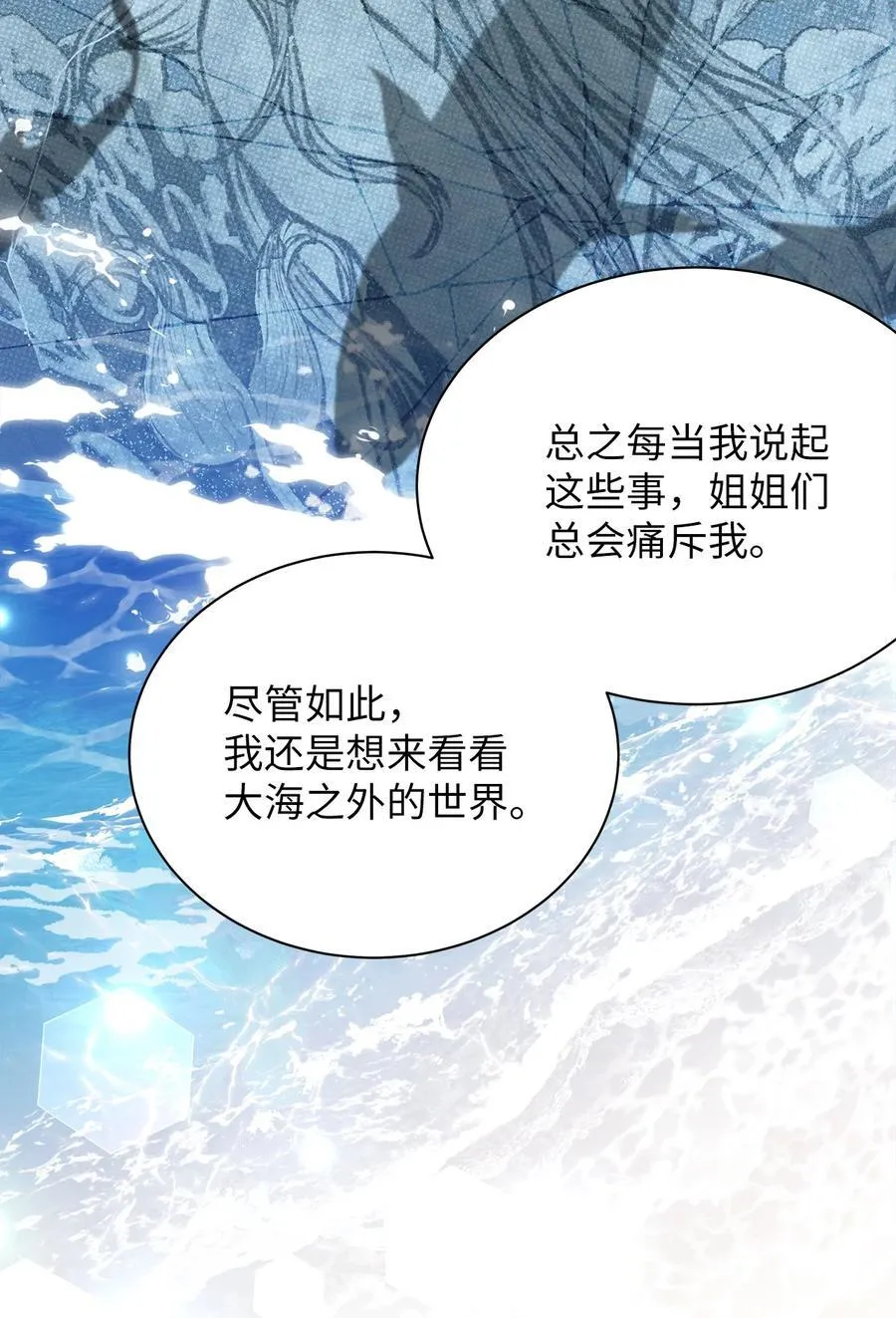 112 公主的告白40