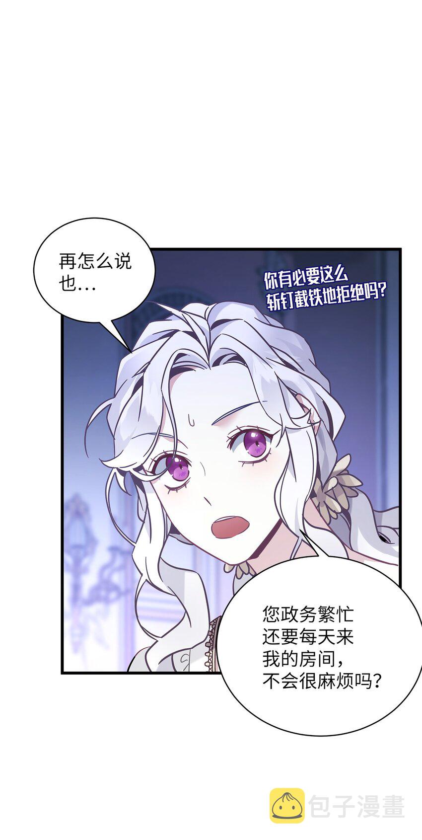 44 沙子都不如43