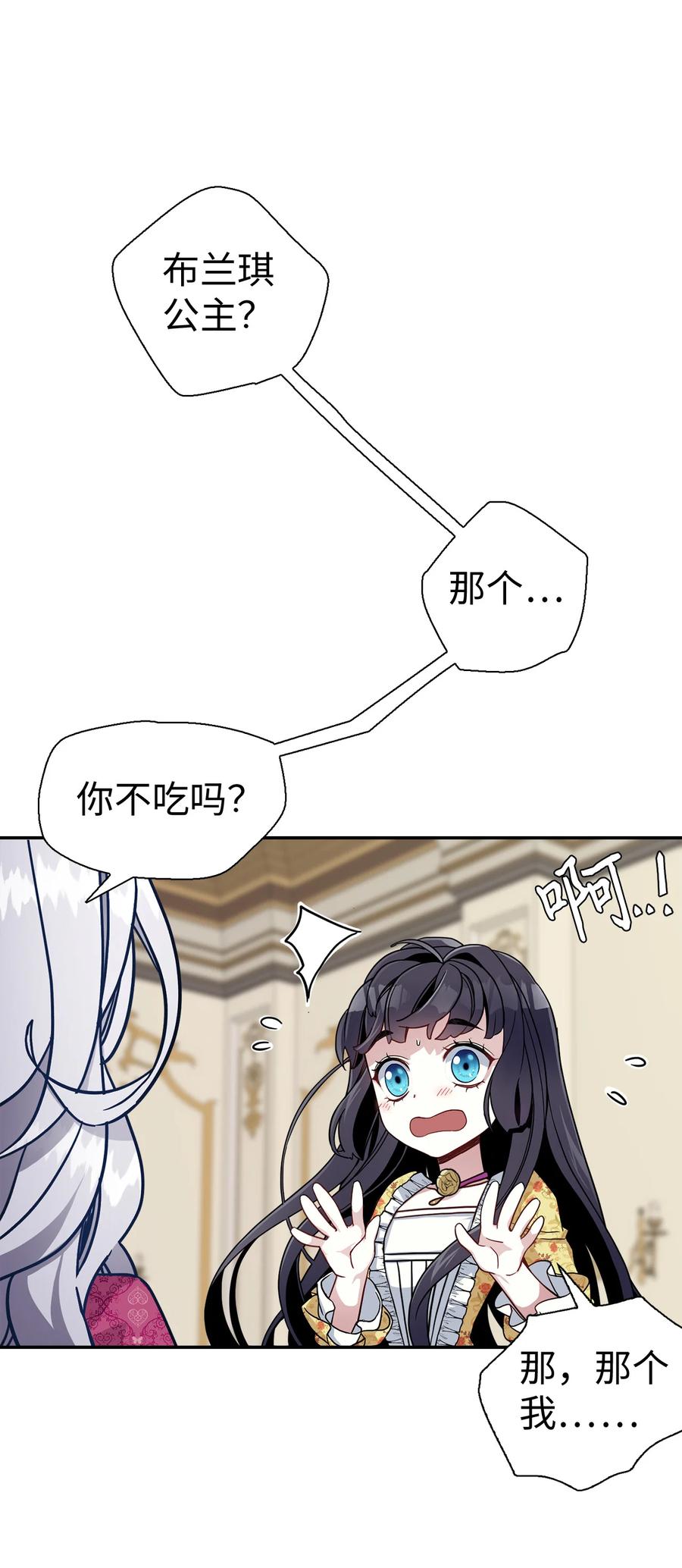 17 禁止微笑25