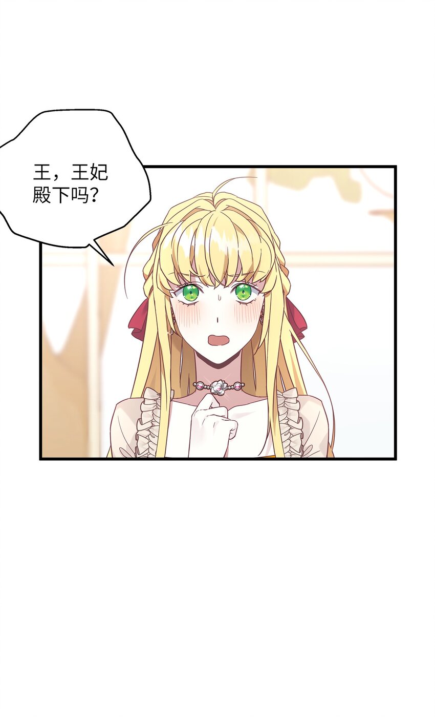 42 身材危机71
