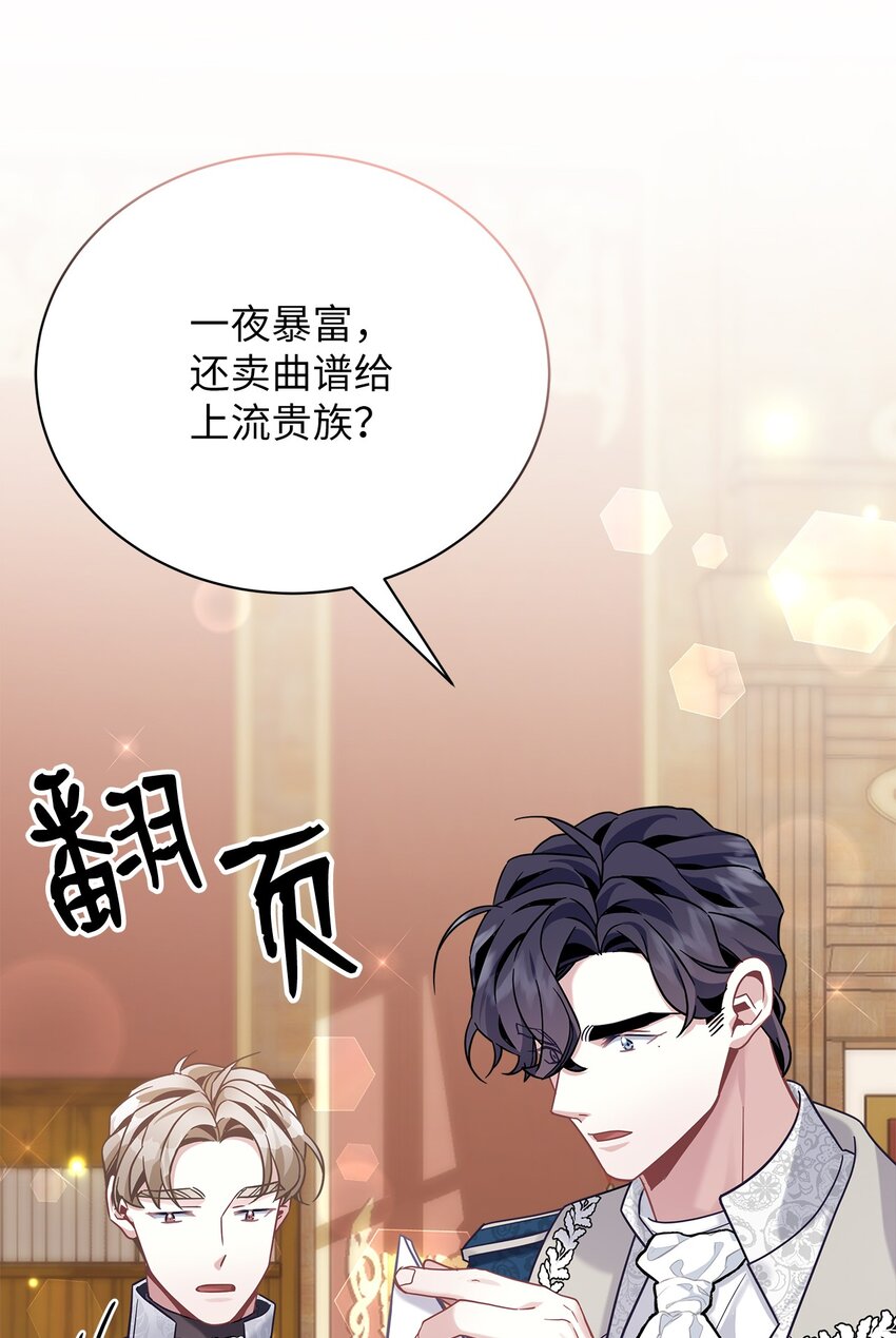 70 她身边的野男人71