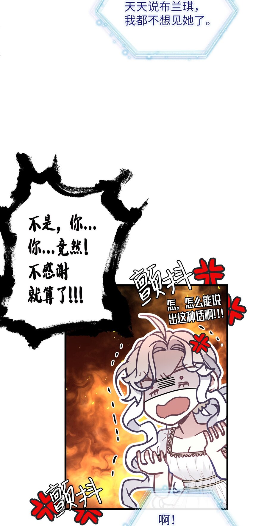 43 魔镜耍性子66