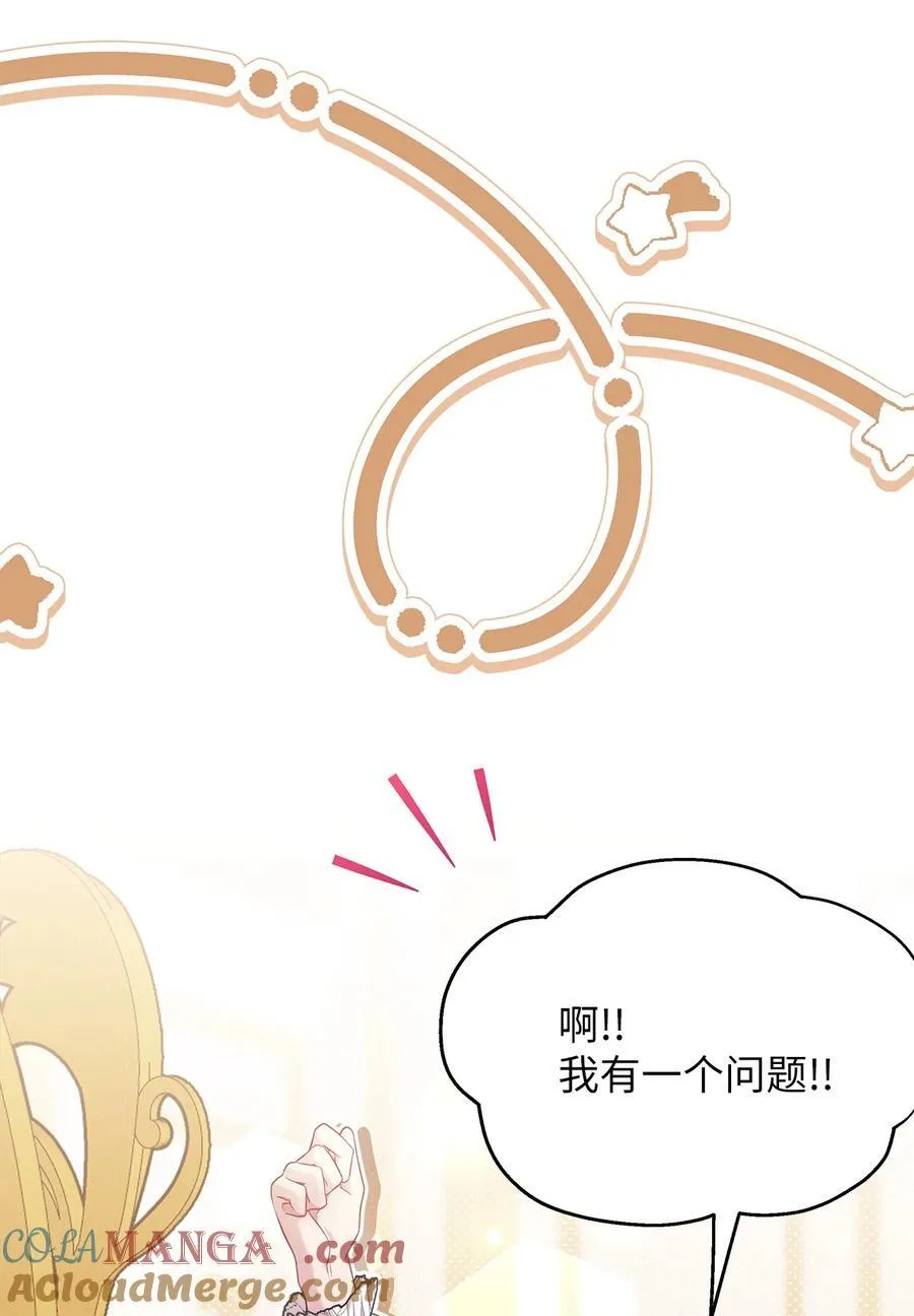 111 愿为你流泪63