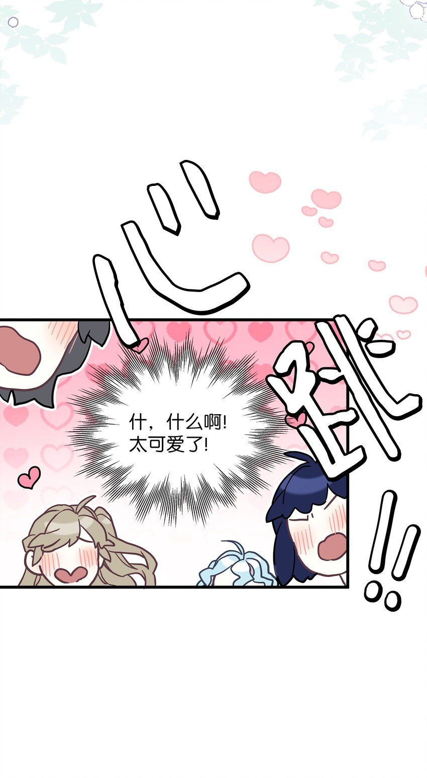 45 沙子想同房48