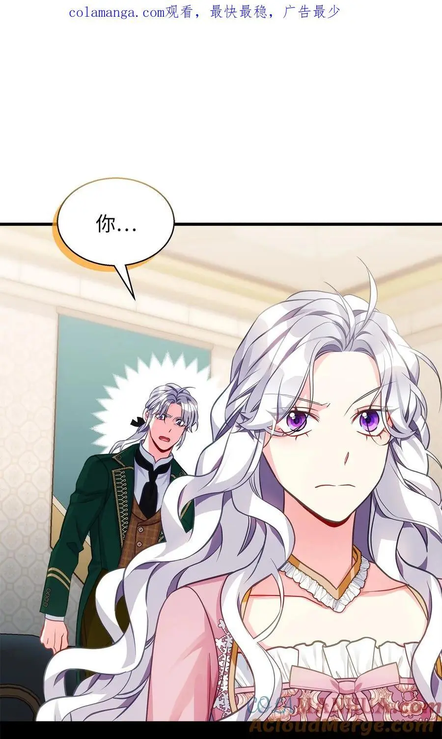98 言语如刀0