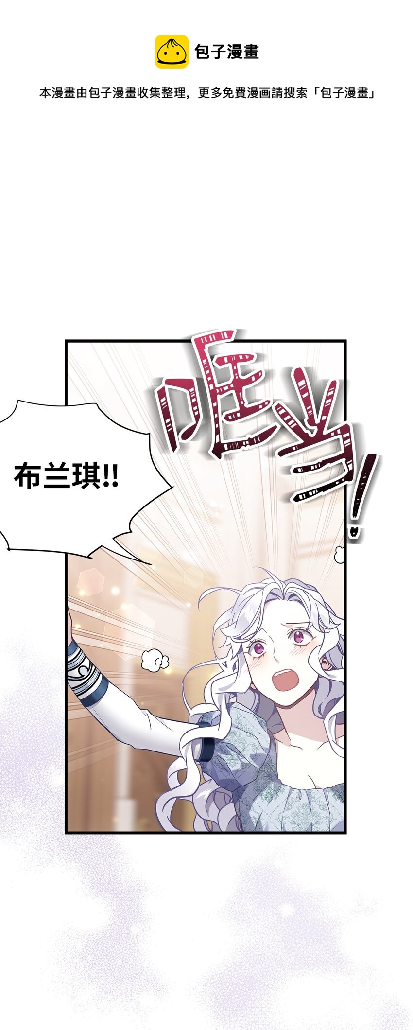 52 魔镜差点能看到72