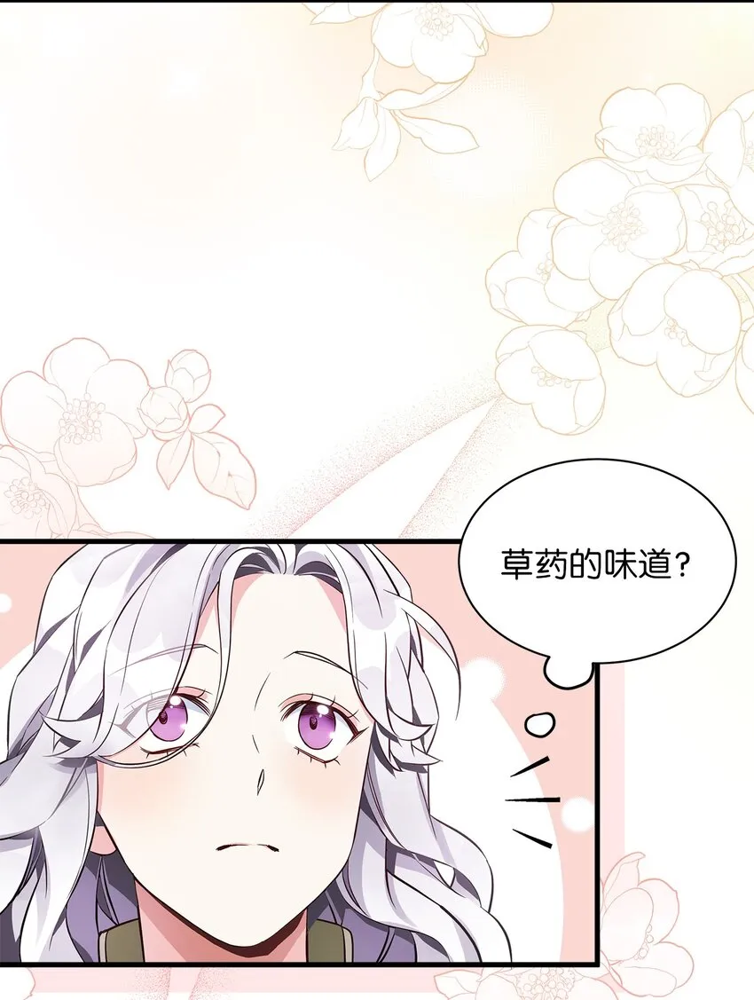 79 被遗忘的反派属性9