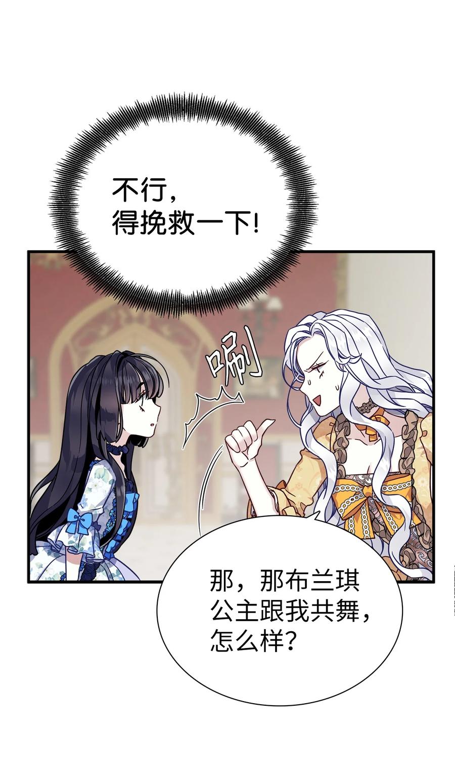 28 来穿母女套装吧！13