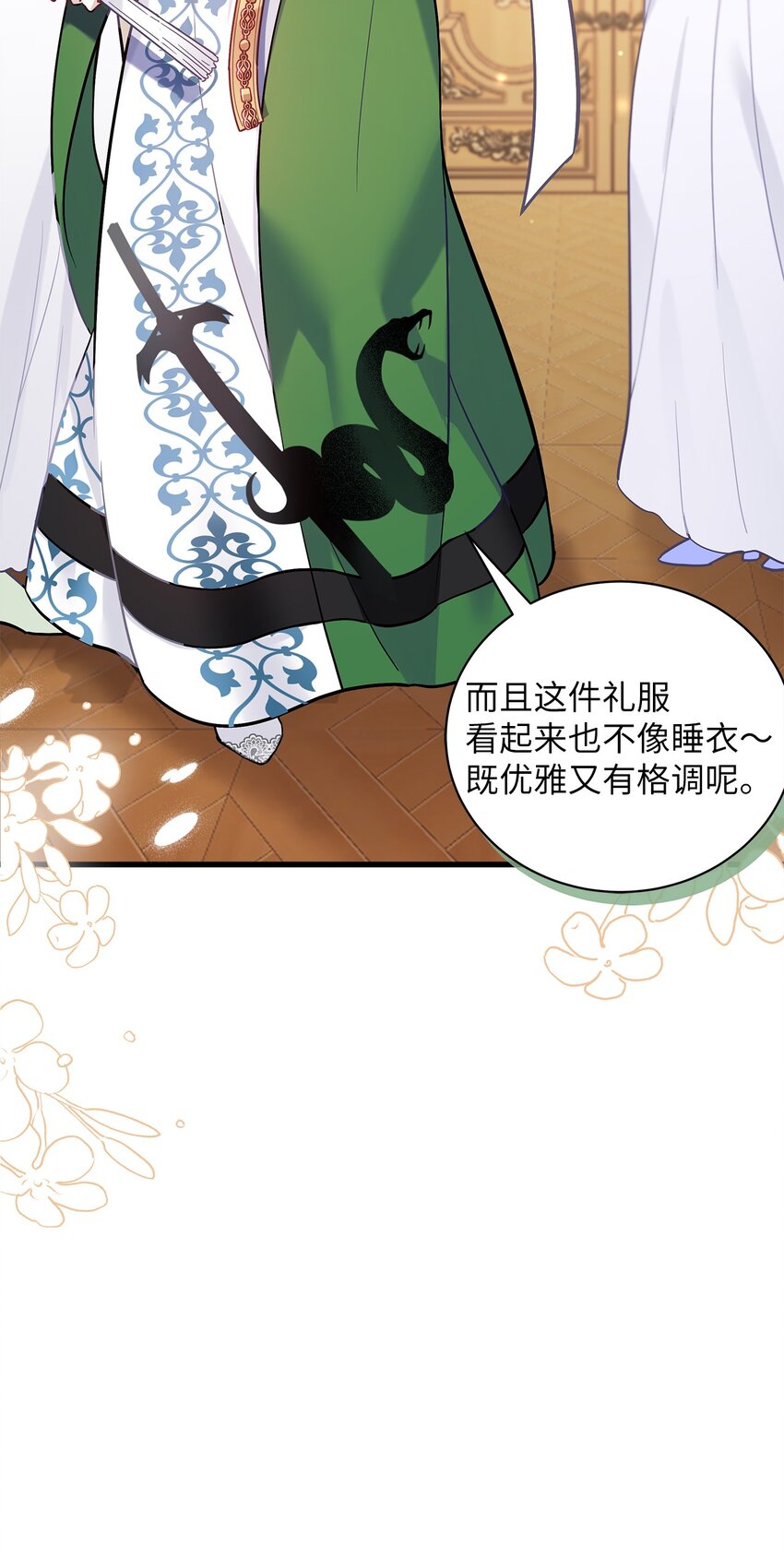 45 沙子想同房27