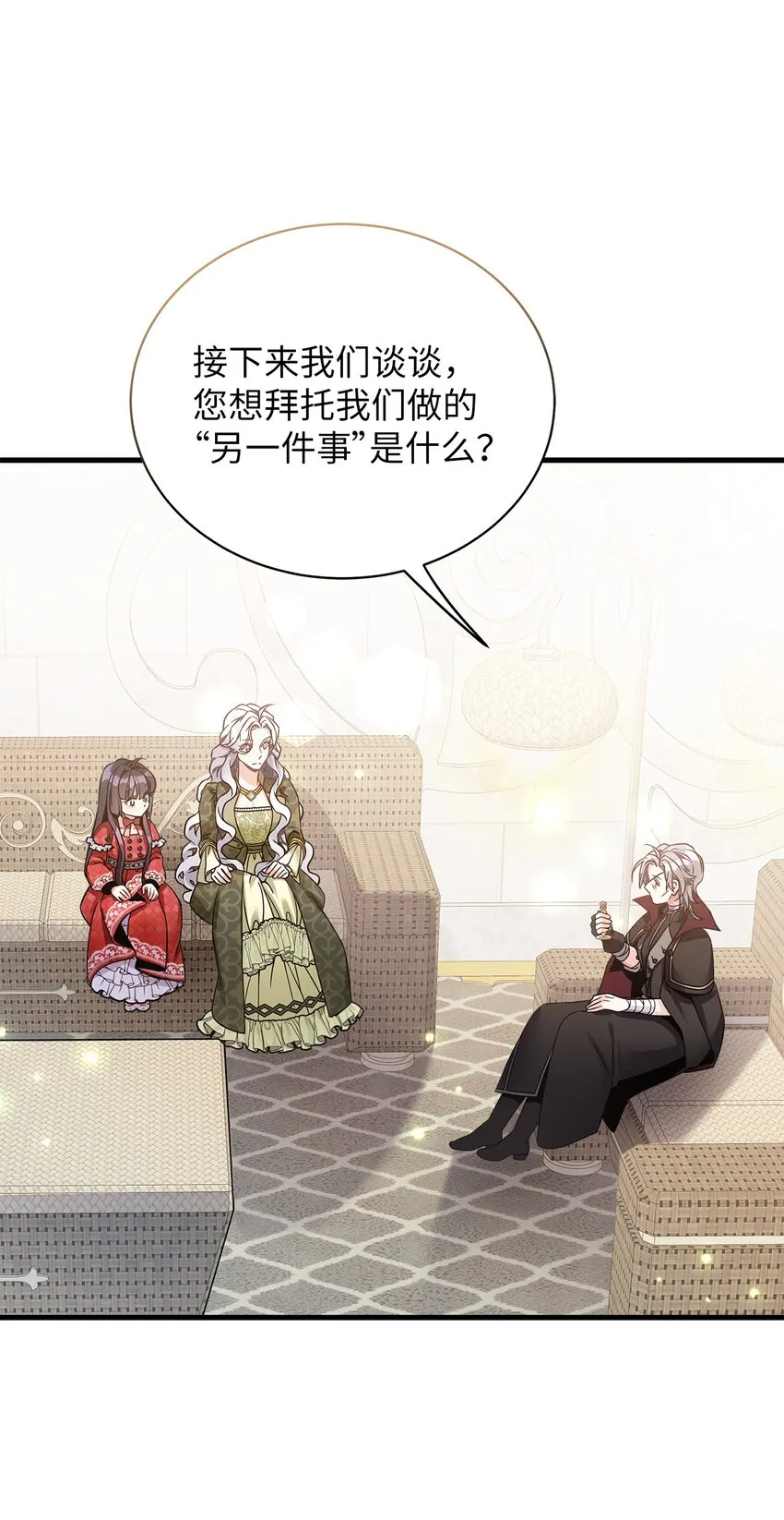 79 被遗忘的反派属性35