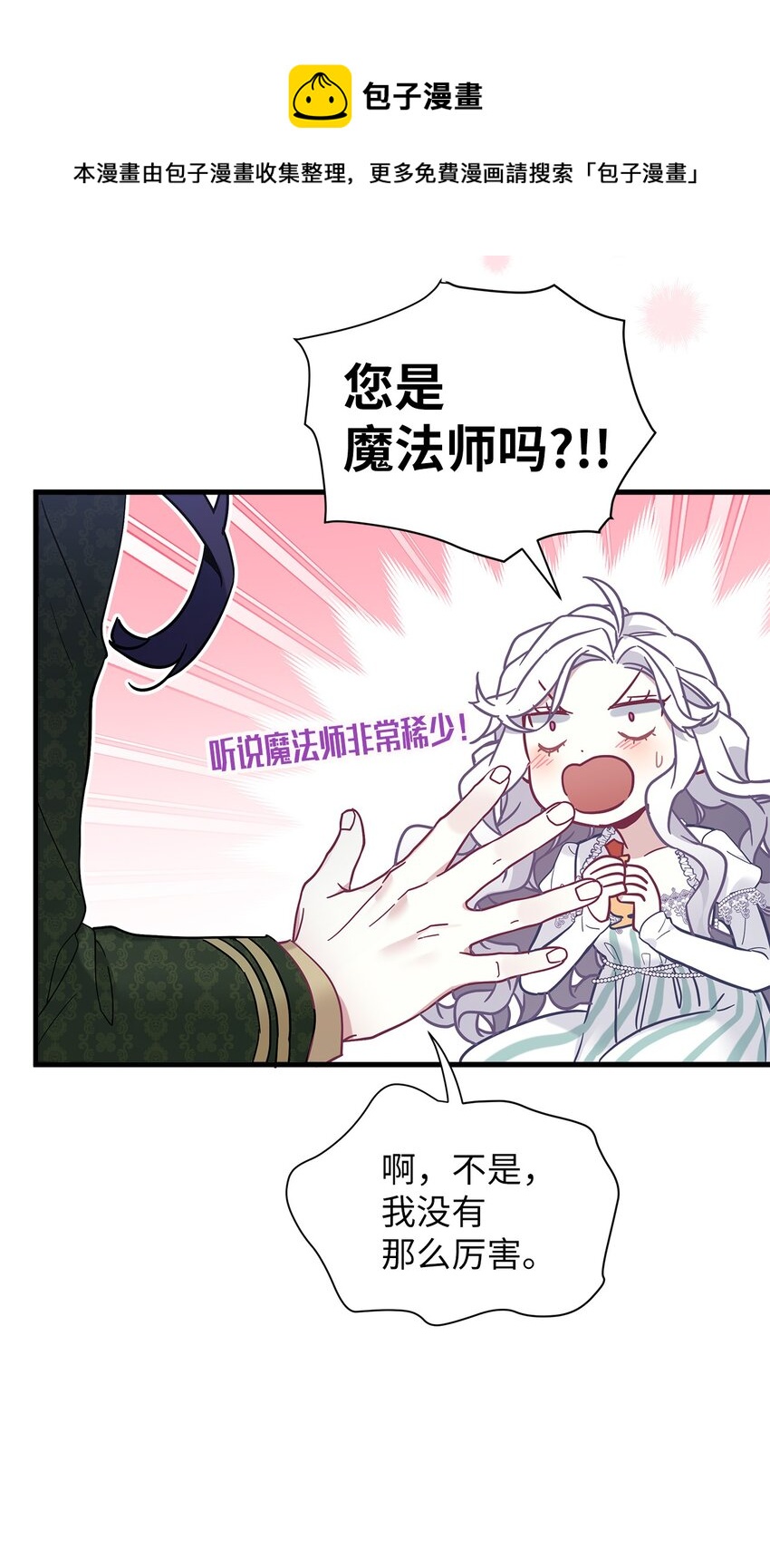 51 兄弟轮番来访32