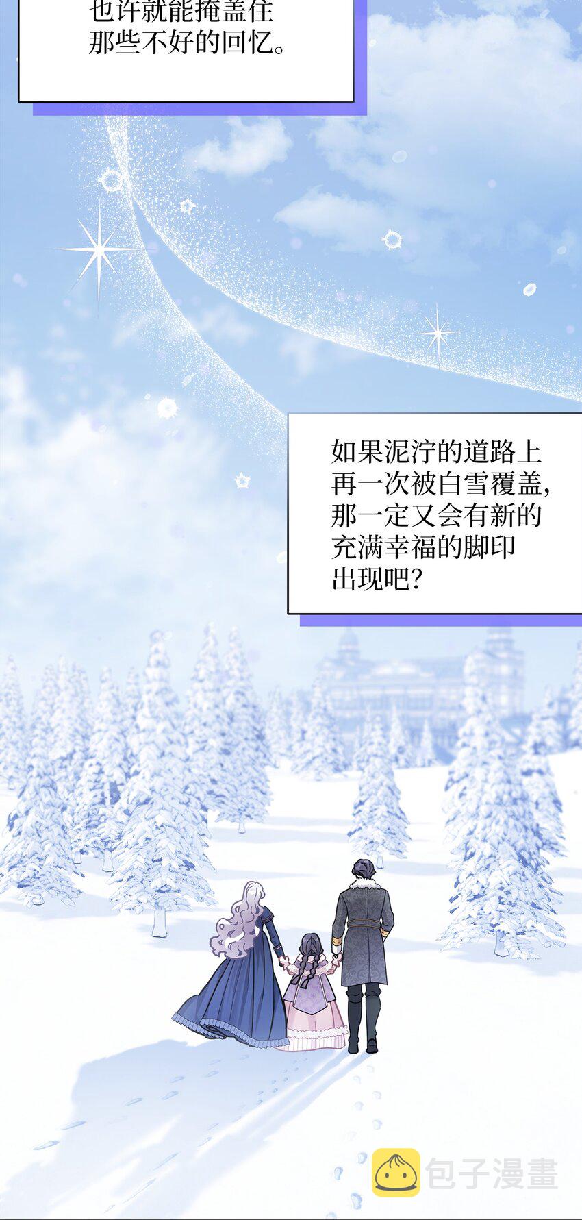 67 送客77