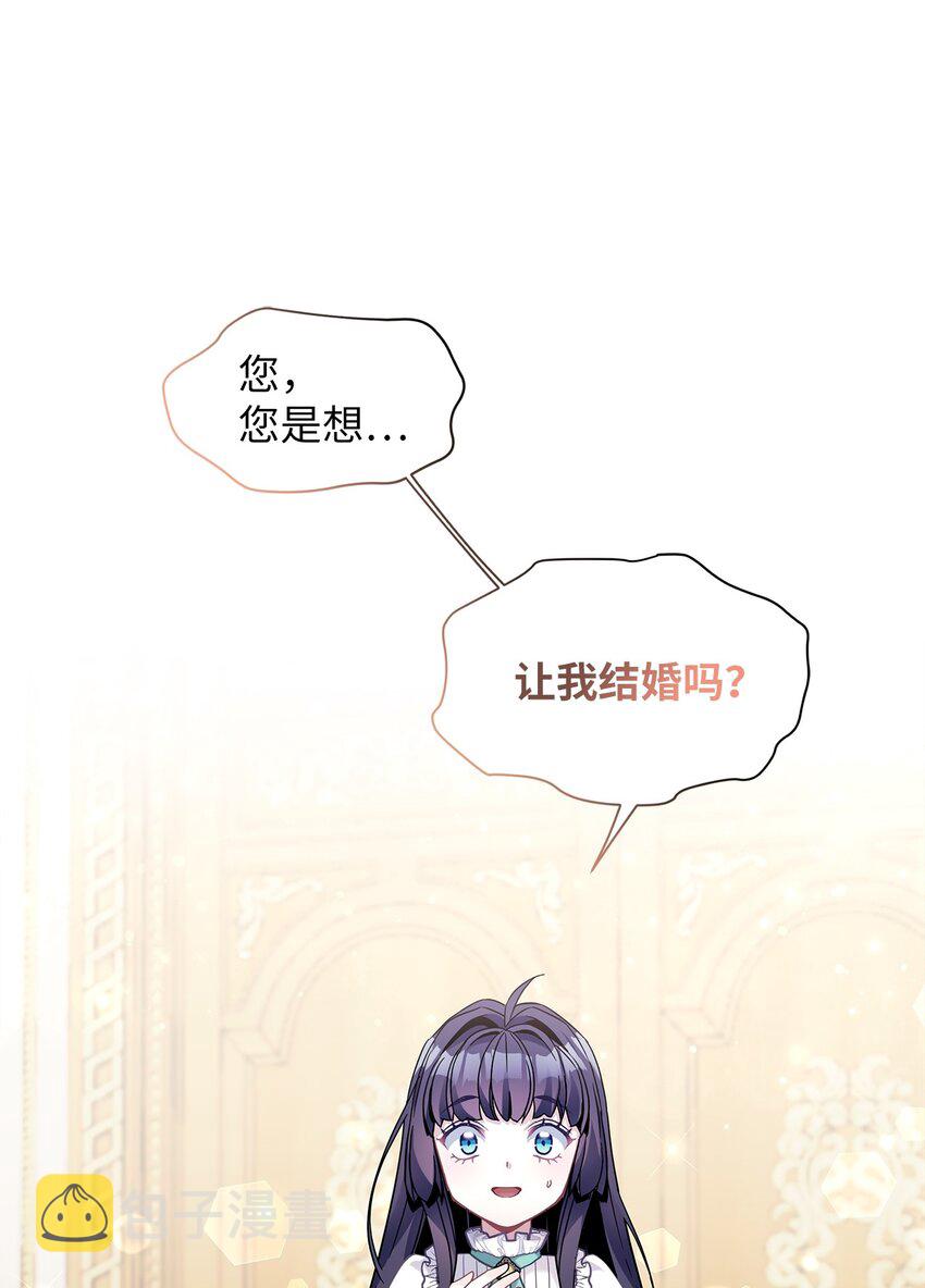 65 被迫成长0