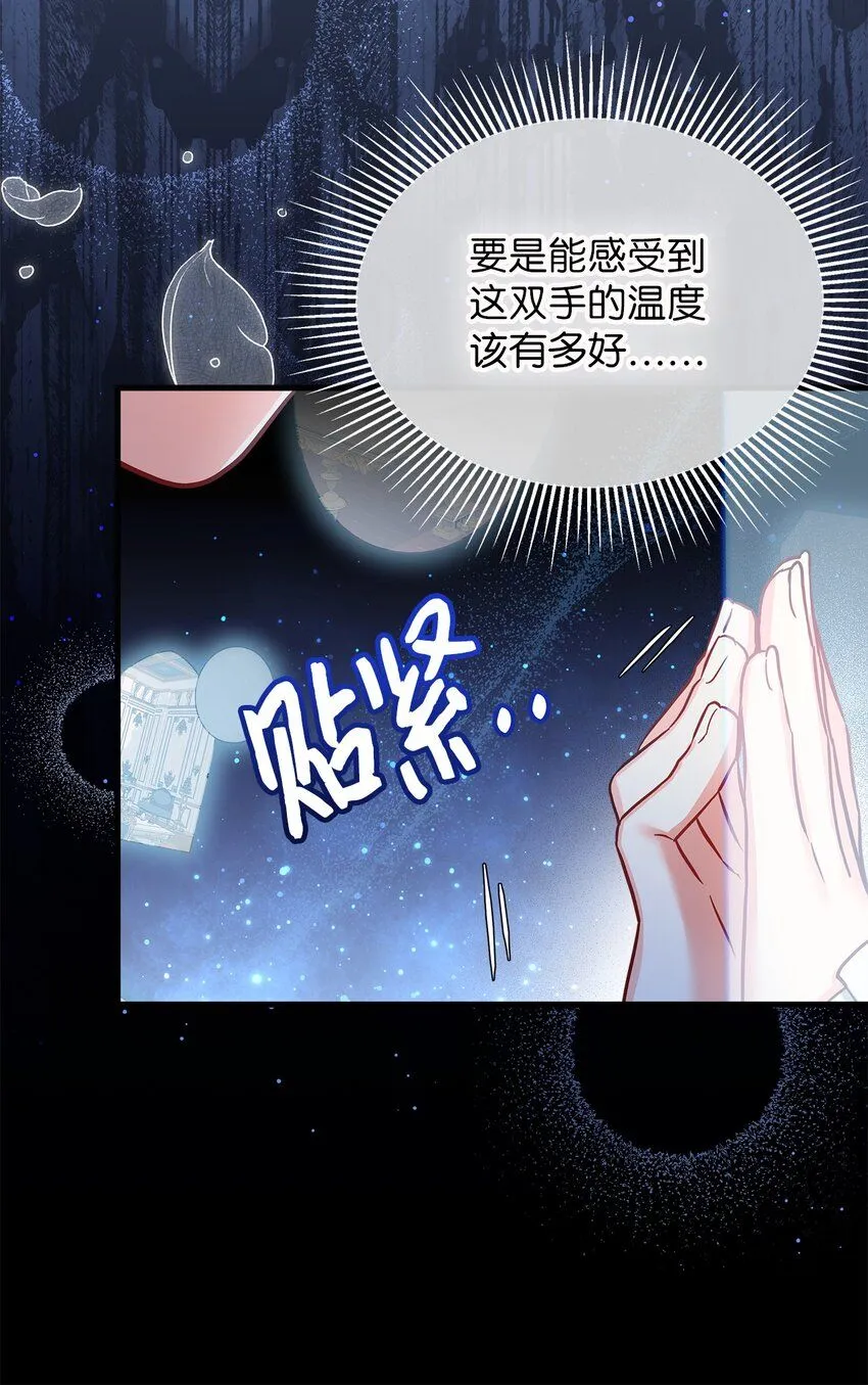91 热爱拥抱的国王42