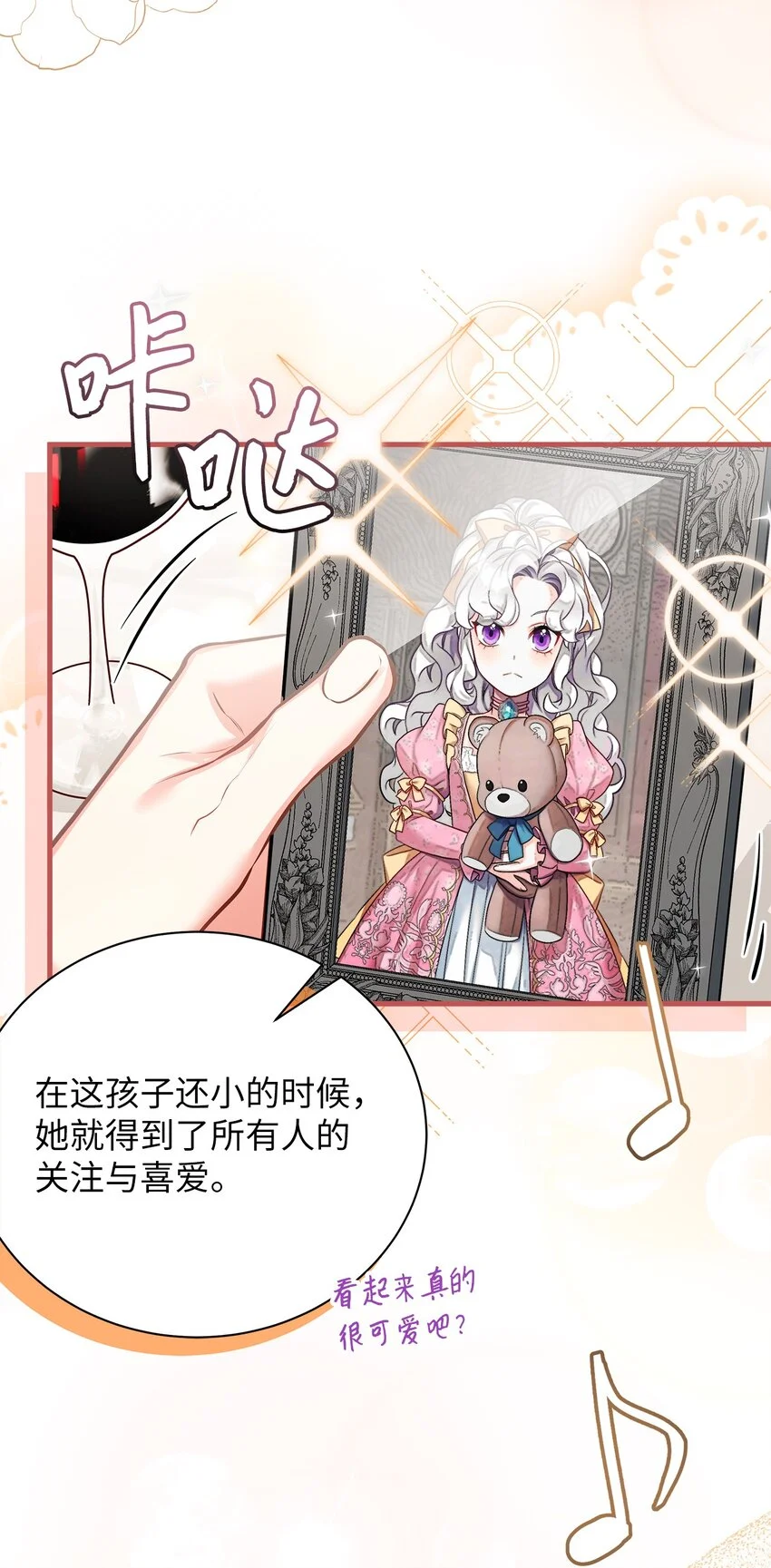 92 哥哥是妹控？38