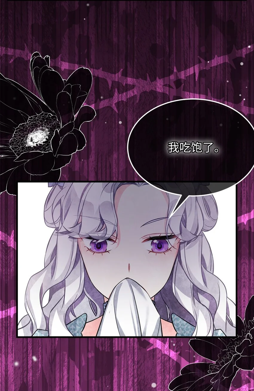 95 扭曲的价值观21