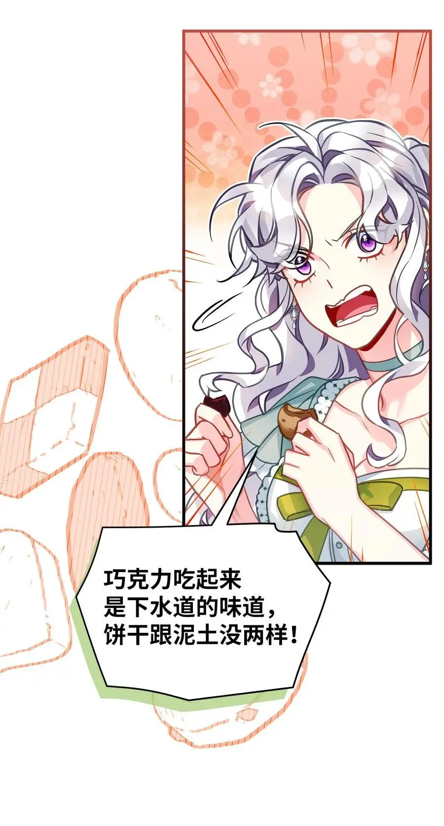 100 解咒的方法22