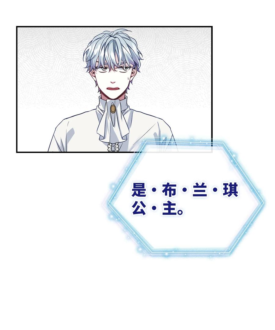 13 紫罗兰糖饼4