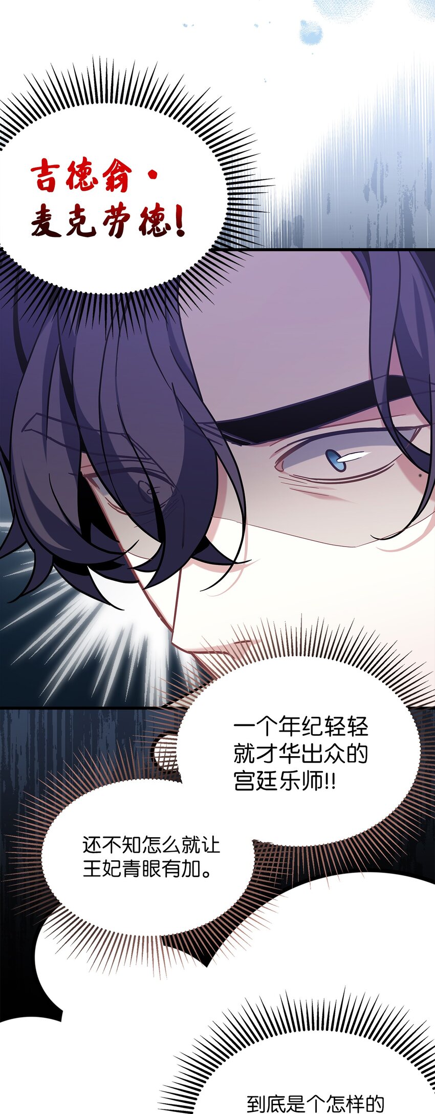 70 她身边的野男人63