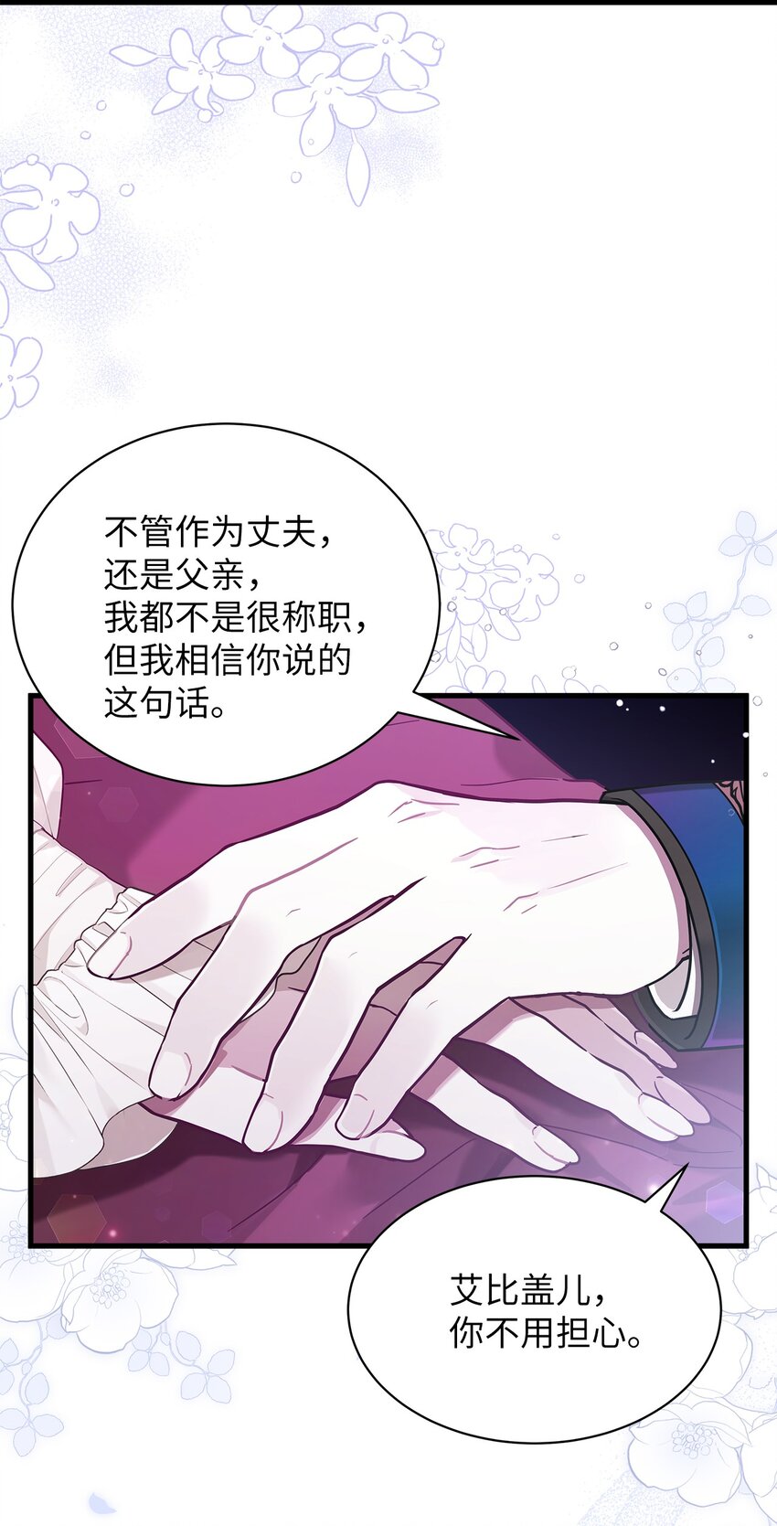 55 我们是一家人59