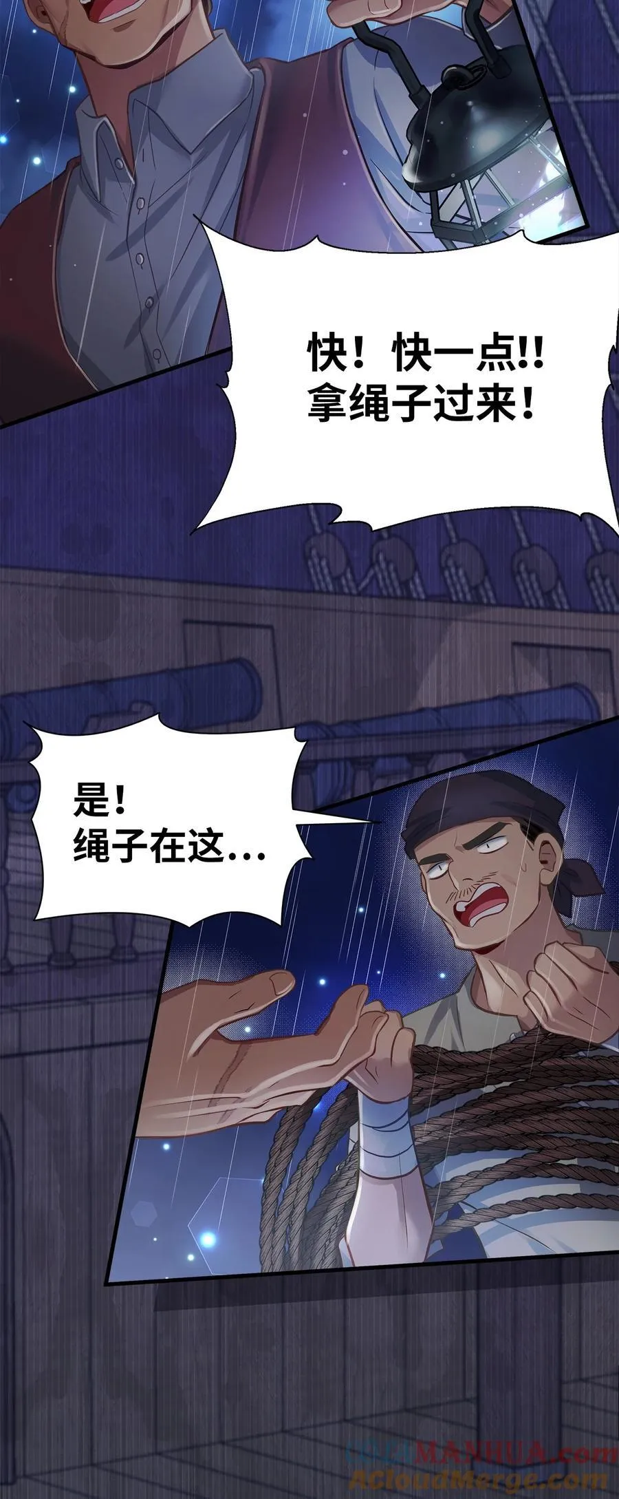 103 荒岛遇险30